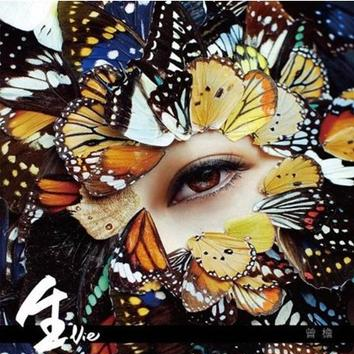 tuo zhe shi guang de lie che