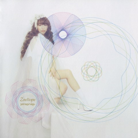 replica (instrumental)