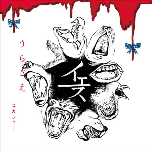 Collapsing by Oneself