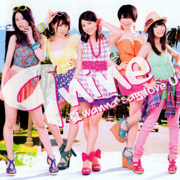 xia wanna say love U