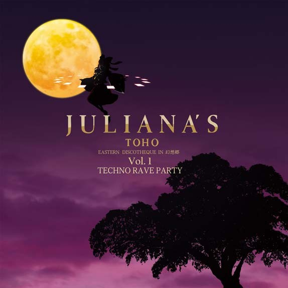 LEGEND OF JULIANA'S TOHO Vol.1