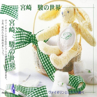 xia qian qian xun shen yin