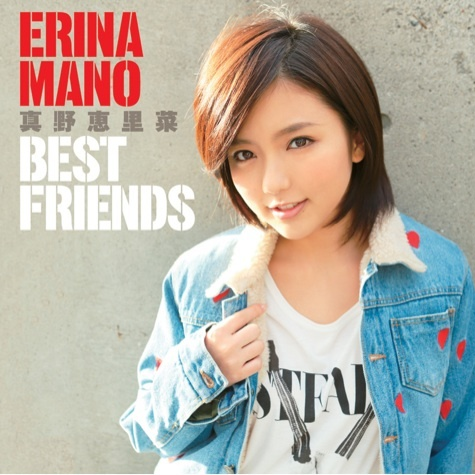 Sekai wa Summer Party