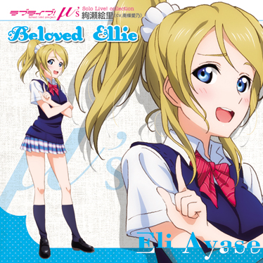 Snow halation ELI Mix