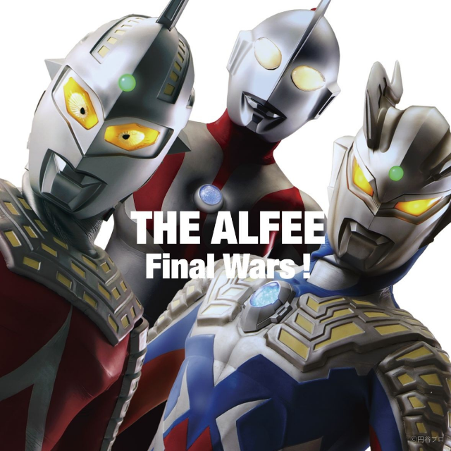 Final Wars! (Original Instrumental)