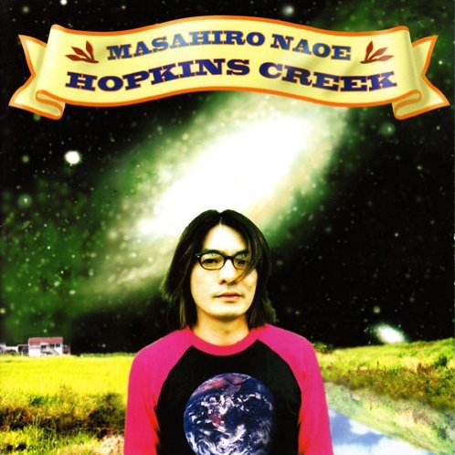 Vocal Sketch Version