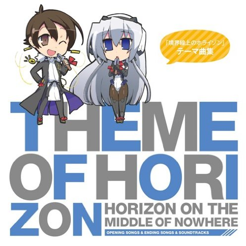 Theme of HORIZON