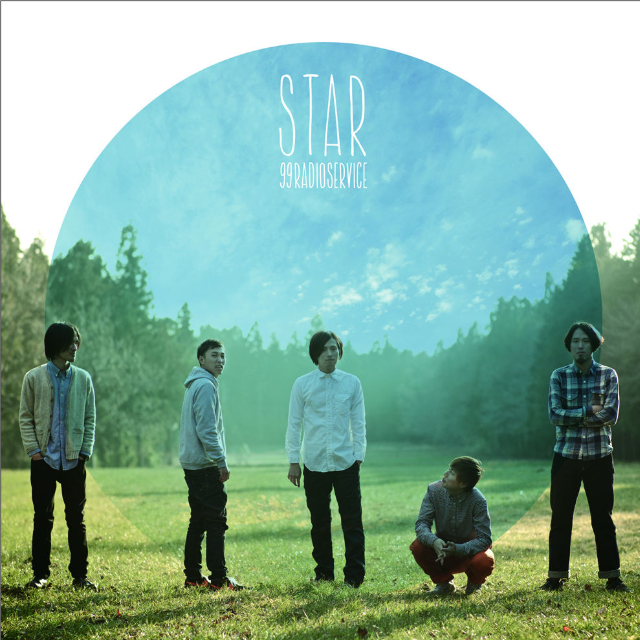STAR -instrumental-