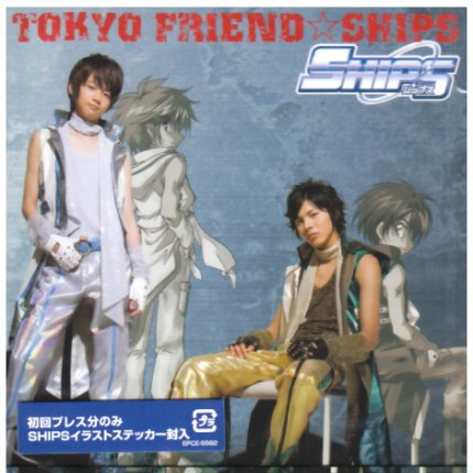 TOKYO FRIEND SHIPS