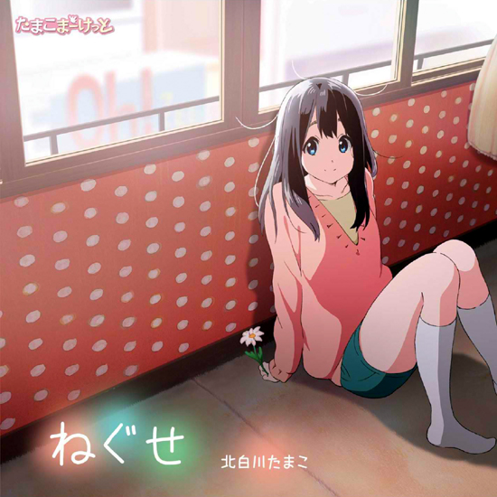 mo fa Kimi no Mahou Inst.