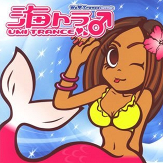 Summerland (Rob Mayth Remix)