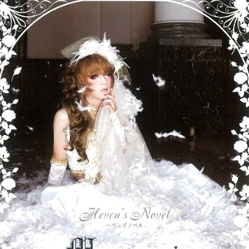 Lily huan xiang fu kong tian kong hua