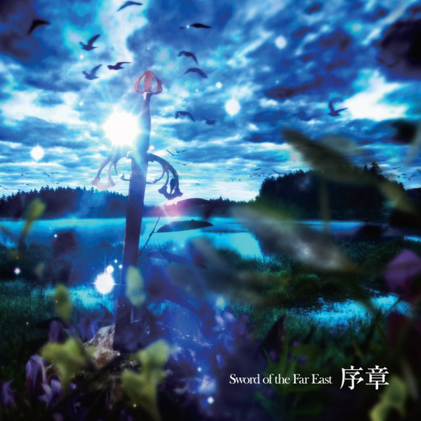 zi you yi zhi Violin Track