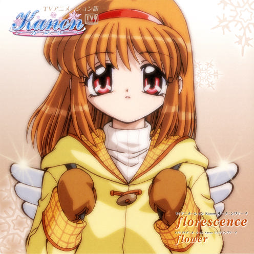 florescence(Original Karaoke)