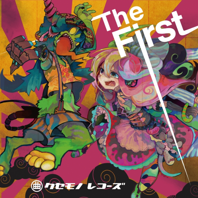 Dialing Paranoia (Album Refix)