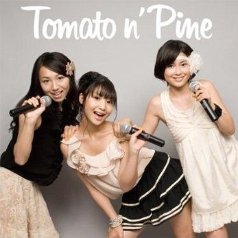 Tameiki, Ocarina, Hora Neko ga Warau.