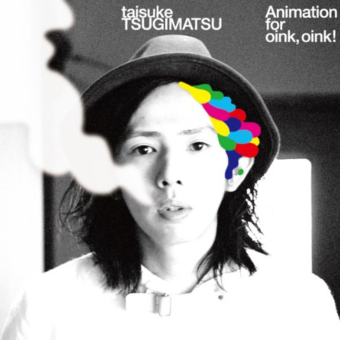 interlude #5 "ocean, every before"