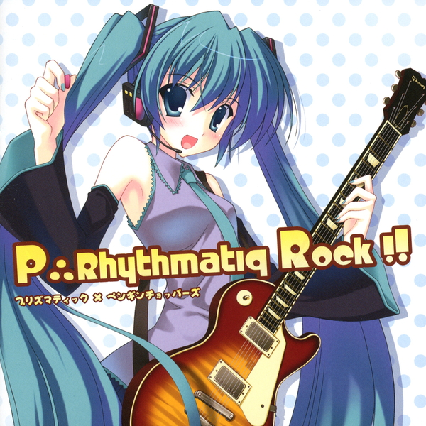 P Rhythmatiq Rock!!