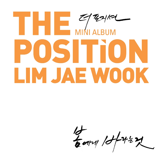 I LOVE YOU (2013 New Ver.) (MR)