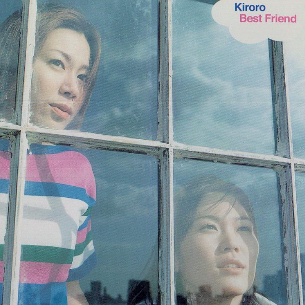 Best Friend (Backing Track)