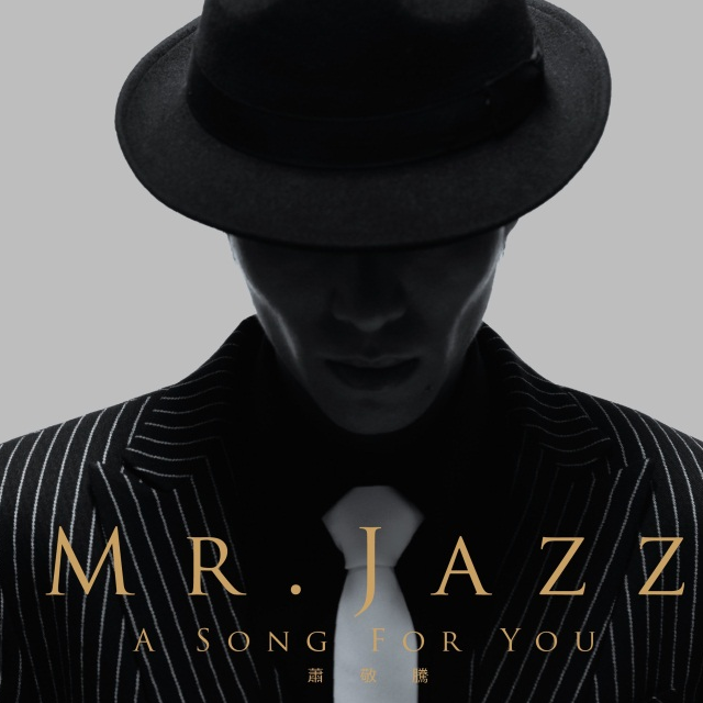 Jazz A Song For You hei jiao xian 2012ww