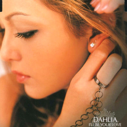 i'll be your love (instrumental)