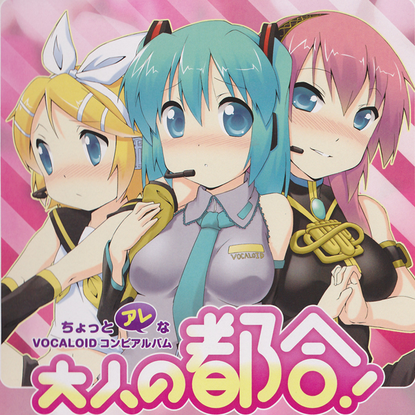 ! BAN bu shi qie wei fan tong bao