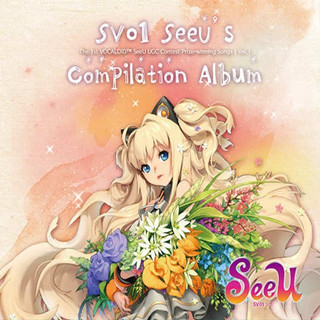 SV01 SeeU's 1st Compilation Album (Korean ver.)