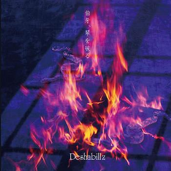 tian wang huai Laissez faire