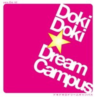 yes,Do it!(Instrumental)