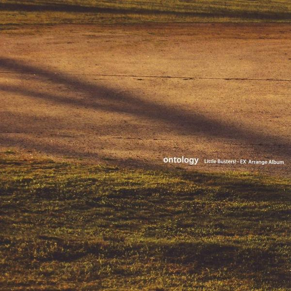 mao xiao zi yuan yue SUN LIGHTS STATION