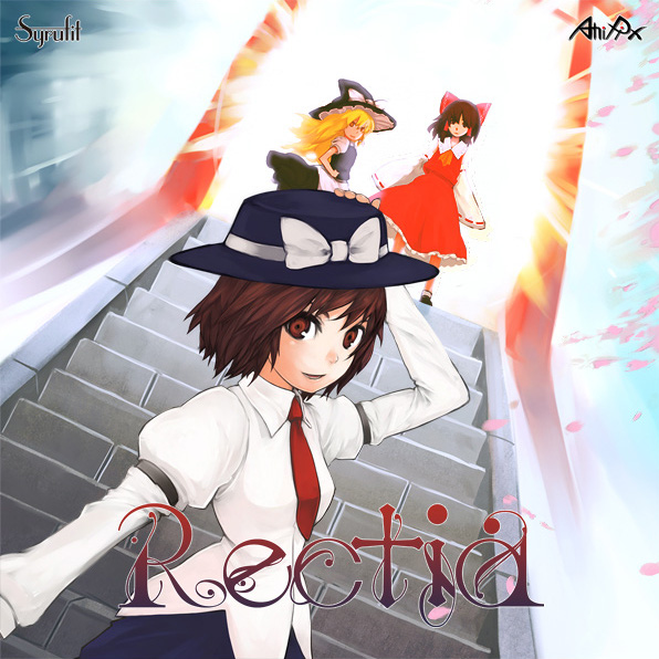 Outro (Good Night-mare)