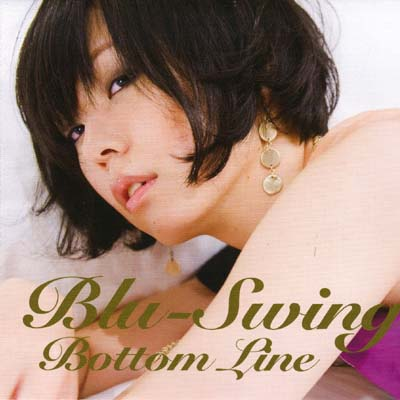 Horizon (Album Ver.)