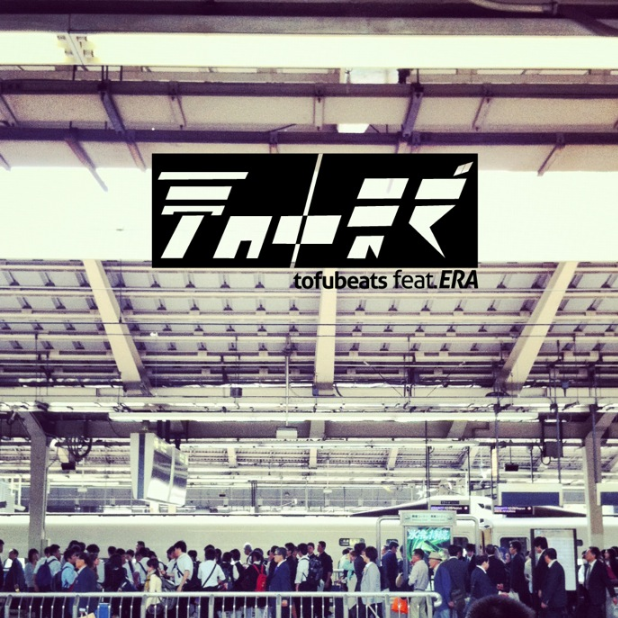 meng zhong acappella feat. ERA