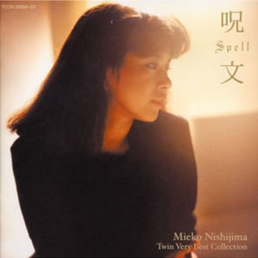 tian ti wang yuan jing