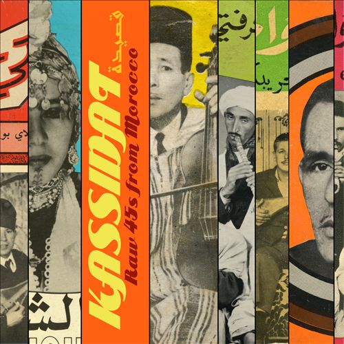 Kassidat : Raw 45s From Morocco