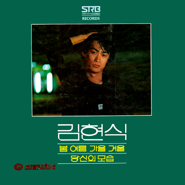 Beethoven Instrumental