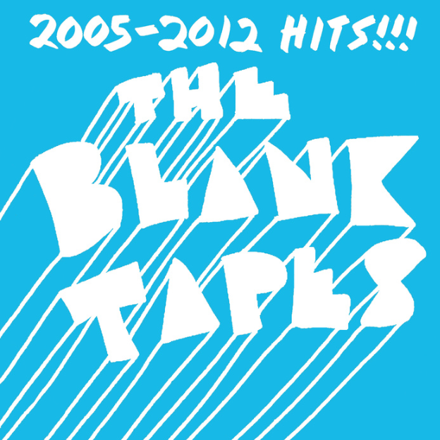 ORGAN END (Friends & Favorites)