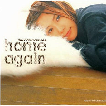 Jumping on the running train