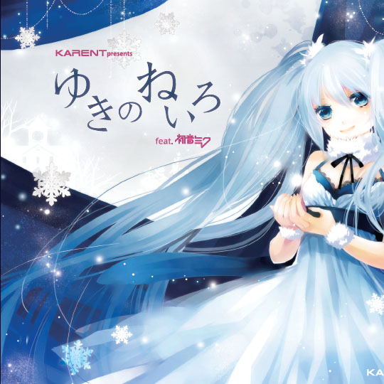 KARENT presents  feat. chu yin