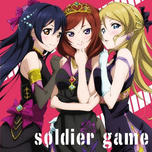 soldier game Off Vocal