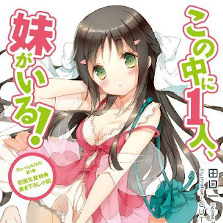 Heavenly Lover Konoe Tsuruma Solo Ver.