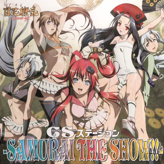 SAMURAI THE SHOW!!