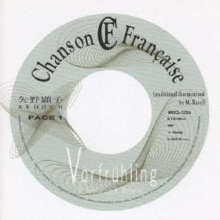 Chanson Francaise (French Song)