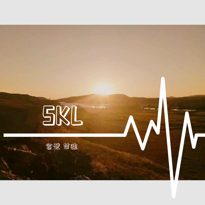 yang guang xia de wei xiao