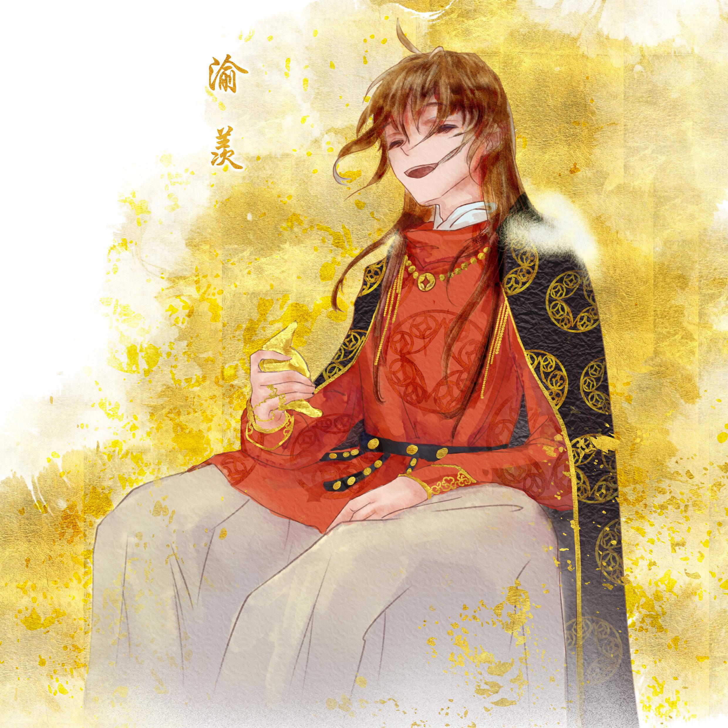 xiang wo zhe yang de ren