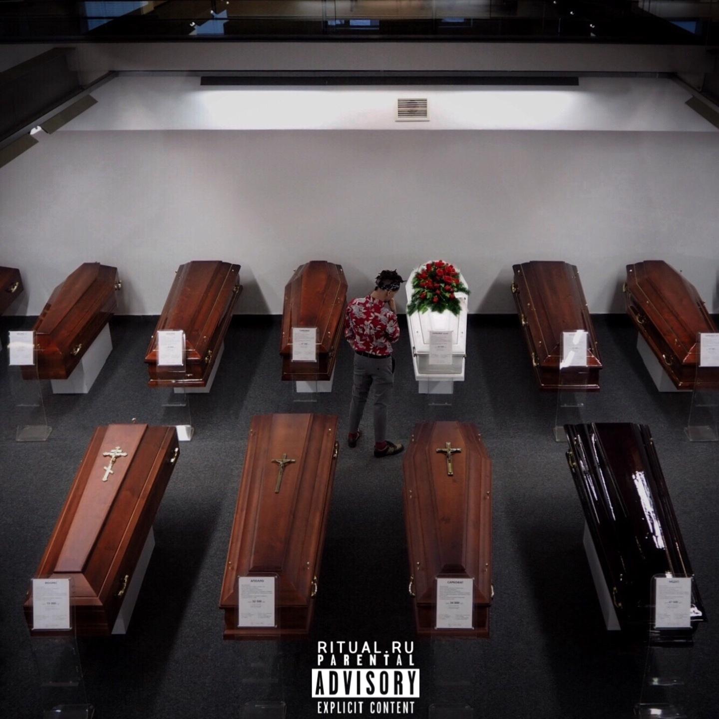 Goodbye, I'll Miss U