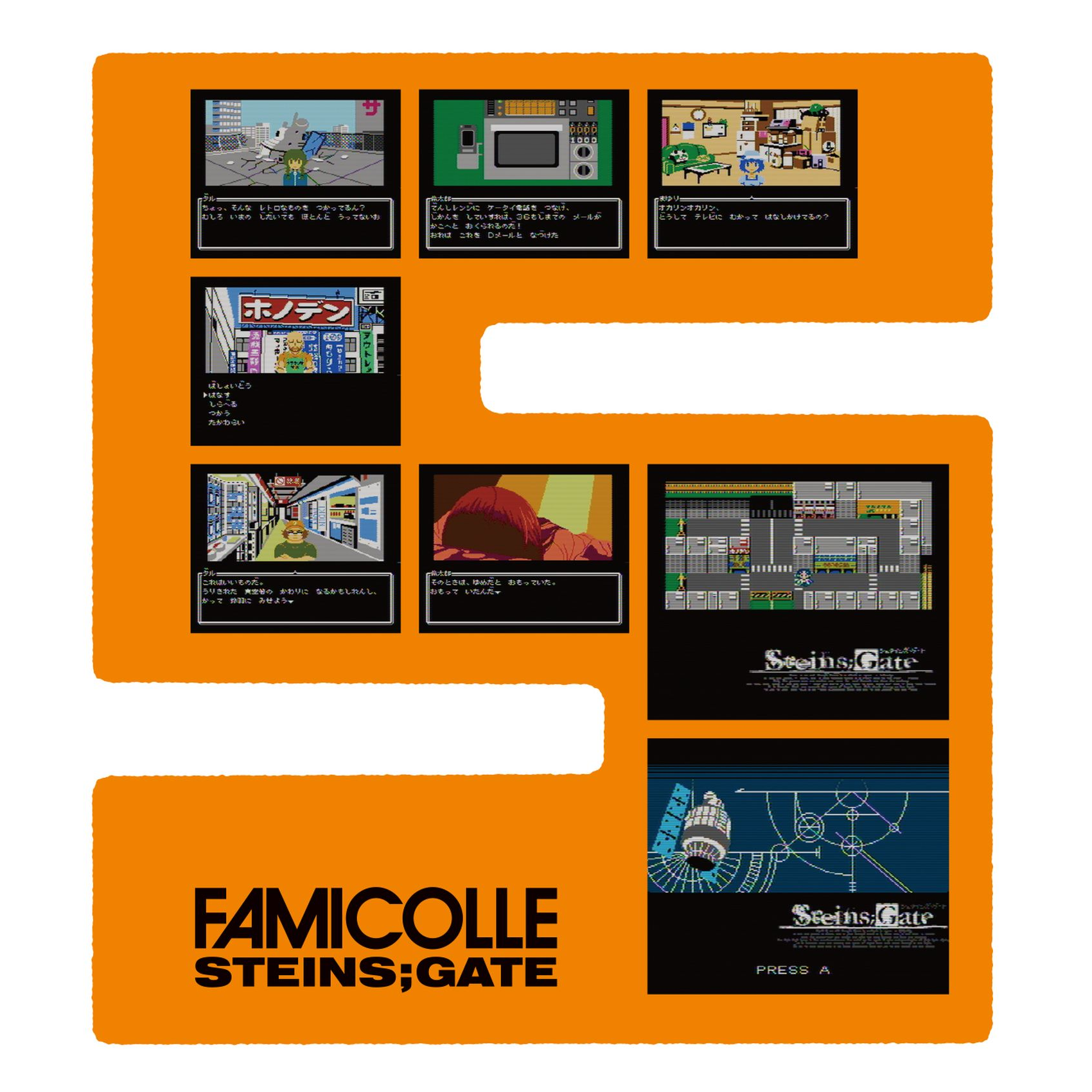 Walking on sleeping ver.