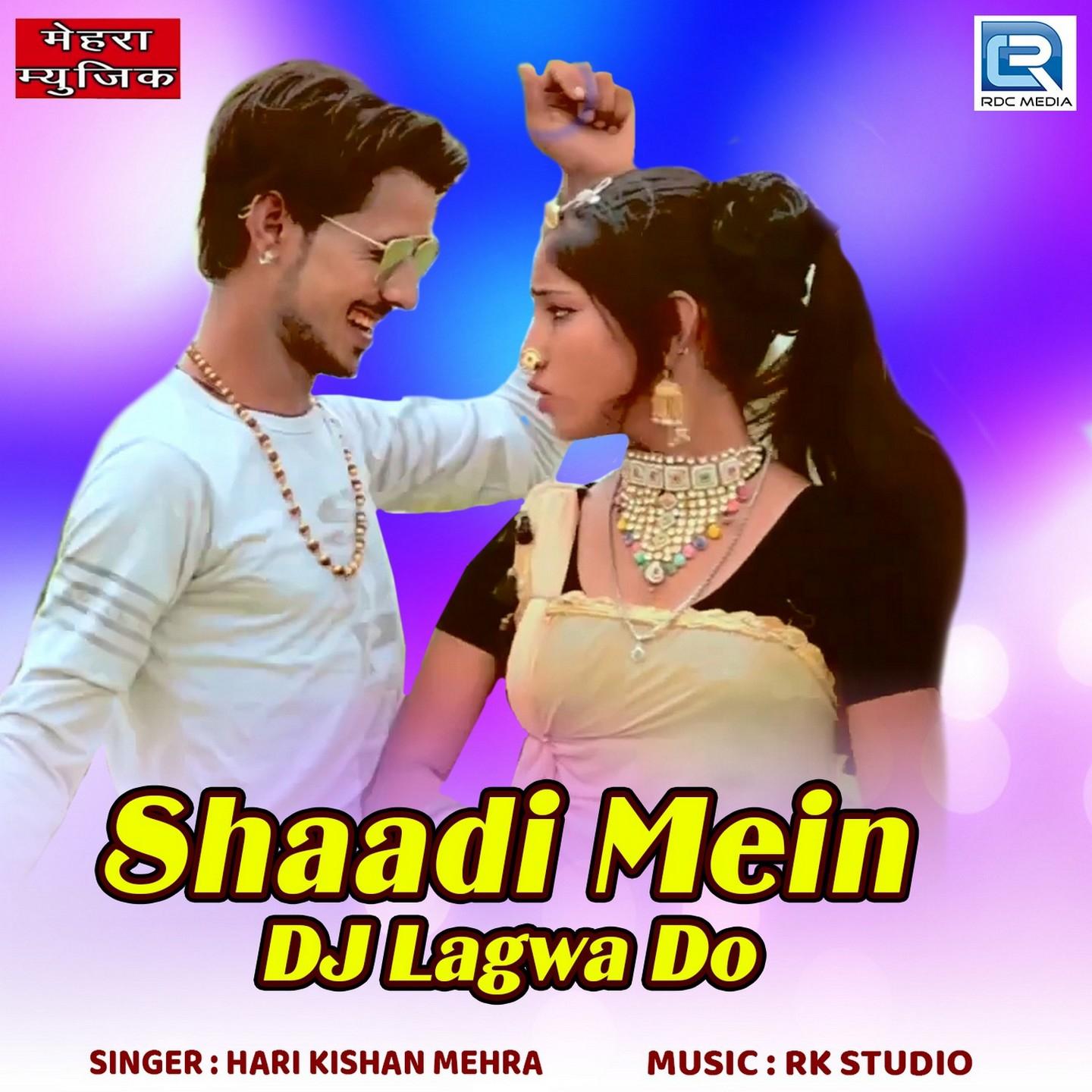 Shaadi Me DJ Lagwa Do
