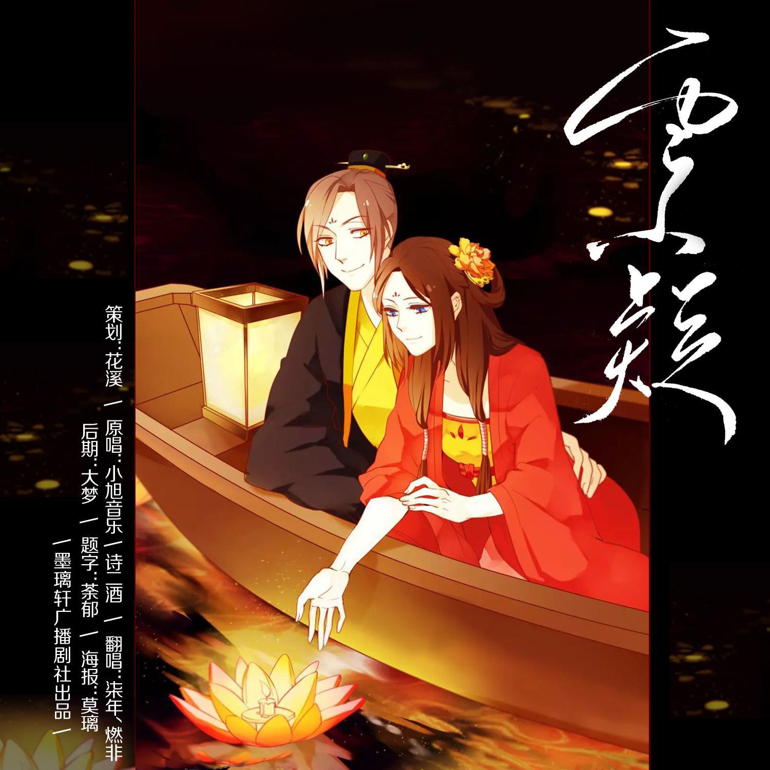 bu yi zui shi liang bu yi